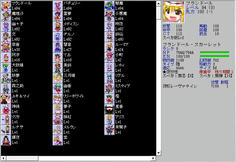 全員知ってる人は東方通