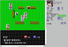 塔の内部