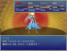 アッーーー！！