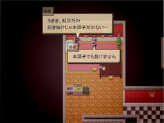 やられいむ（２回目）