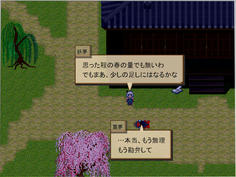 やられいむ（３回目）
