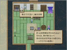 幽々子率いる「白玉楼勢」
