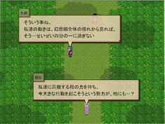 永琳率いる「永延亭勢」