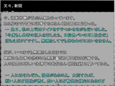 Ｃさんwww