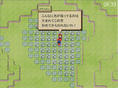 小さな甘い毒 メディスン