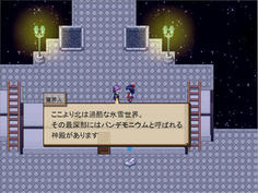 これは行くしかないっしょ
