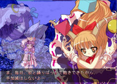 ラスボスその２