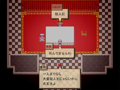 紅魔館ルート 最終戦