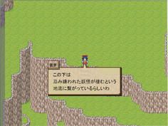 ここから地底に行けるのかー！