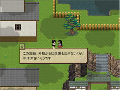 八雲紫の屋敷にて