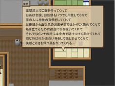 テキスト長えよ！