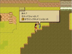 おっ、気付いた