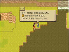 サンキュー!