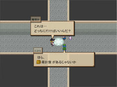 羅針盤を頼りに進め！