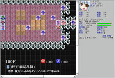 おぜう様強すぎる！！