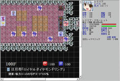 あと一撃！！