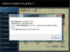 一応証拠画像載せておく