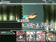 第２階層