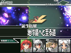 第７階層