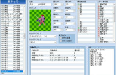 エディタ画面 激ネタばれ(汗)