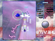 点アイテムをUFOに吸わせて…
