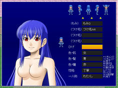 比那名居天子　のつもり