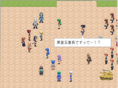 来た！　はちくまおなじみの久瀬とその仲間たち！