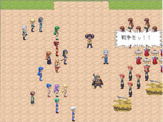 戦争だと！！？