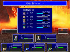か、勝った！！