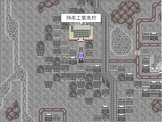 第３ダンジョン　「神楽工業高校」