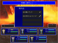 レアアイテムゲット！