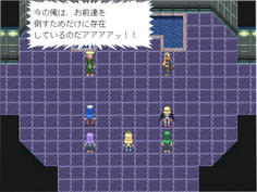斉藤てめえ!