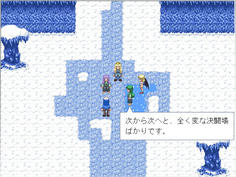 次の相手って誰だっけ?