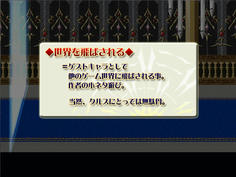なんというご都合主義ｗ