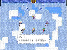 いよいよ対決!