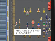 敵に囲まれてしまったのか！？