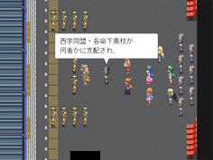 今回の事件には何か裏がありそうだ