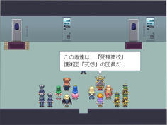 また新たな高校との戦いが始まる