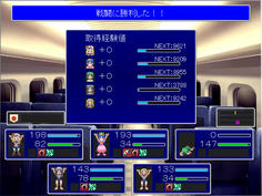 この結果が意味するものとは？