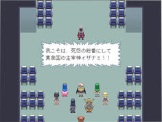 なんと、倒したはずのイザナミが黄泉の国から蘇った！
