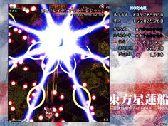 宝塔｢レイディアントトレジャー｣