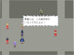 超肉体の斎藤!今回は味方なのか?