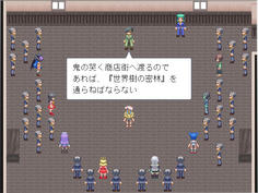 鬼の哭(な)く商店街…OB達はそこに？