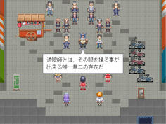 透眼は魔神を倒すためのカギだ