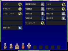 ザコ戦だと少し不安？