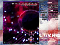 霊夢Bだと楽だ!