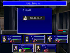 ええっ、楽勝だったんですけど？