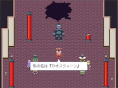 過去作品にも登場した炎の魔神！