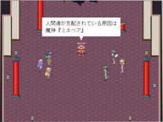 人間を支配していた魔神が明らかに