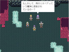 城の地下は異様な様相を見せている